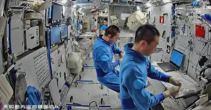 中國太空站建成四年   科學研究成果豐碩