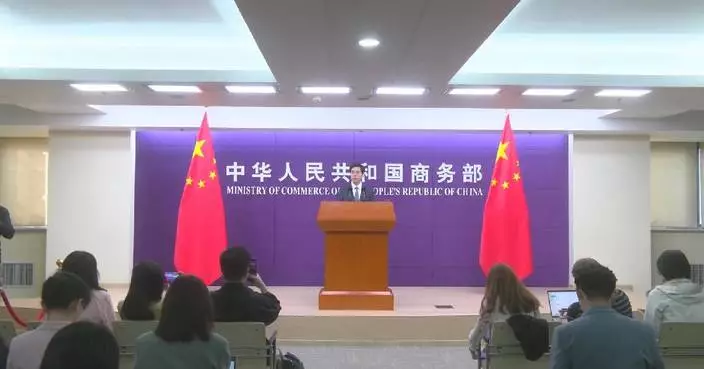 商務部：中國外商直接投資權益存量位居全球第二