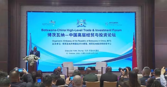 博茨瓦納總統訪華 兩國關係升級至全面戰略合作夥伴