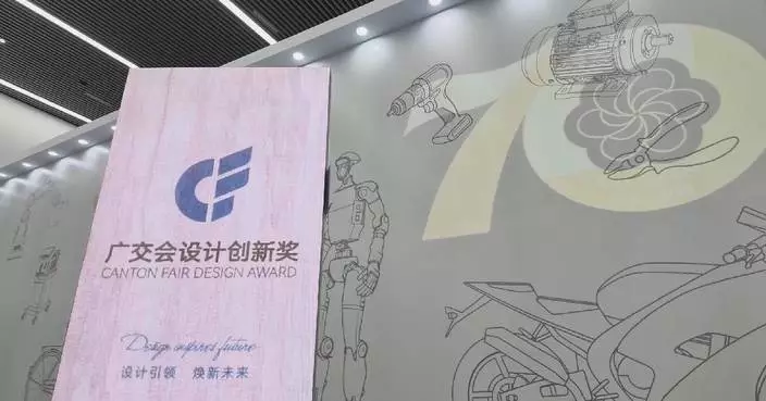 中國電單車及膠囊胃鏡機械人奪廣交會至尊金獎