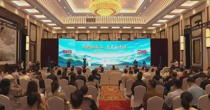 中央廣播電視總台精品節目浙江啟動
