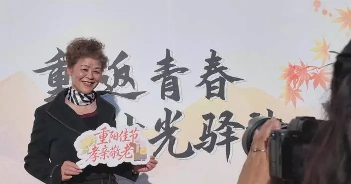 西寧舉行重陽節慶祝活動 長者體驗AI「返老還童」
