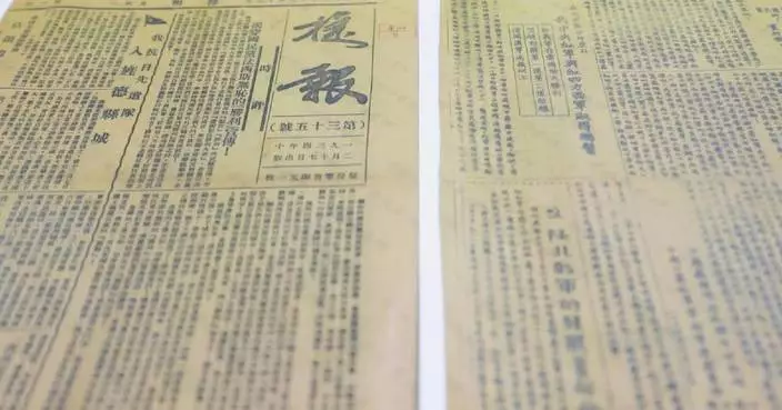 中央檔案館展出逾五萬件長征文物