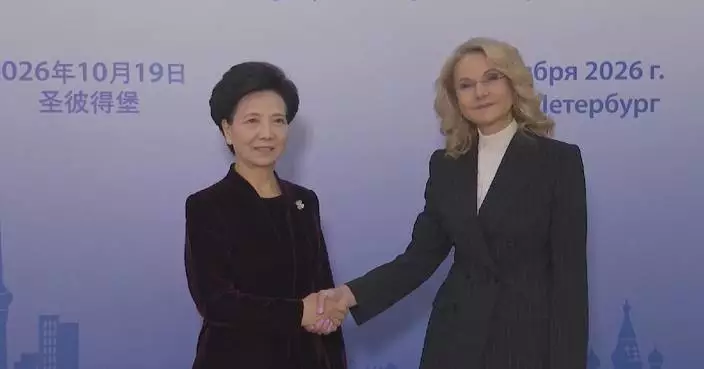 中俄承諾深化人文合作 諶貽琴戈利科娃主持會議