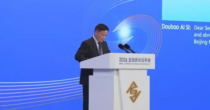 中國人民銀行行長潘功勝：央行將推多項政策措施