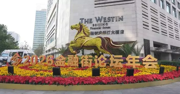 國家外匯管理局：中國國際收支逐步自主平衡    反映市場作用增強