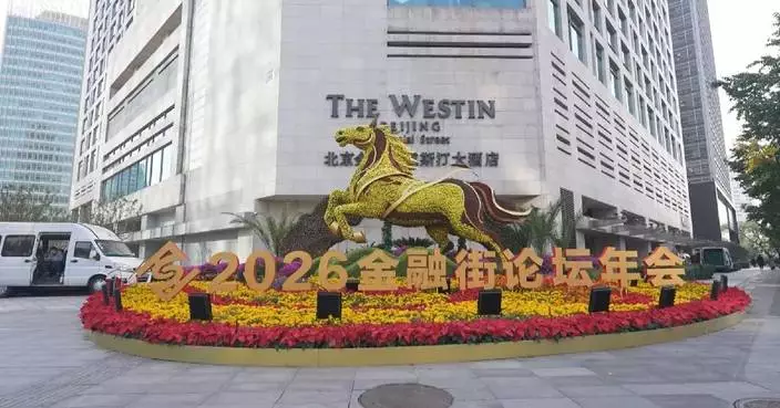 人行行長潘功勝：中國將推多項措施深化金融開放