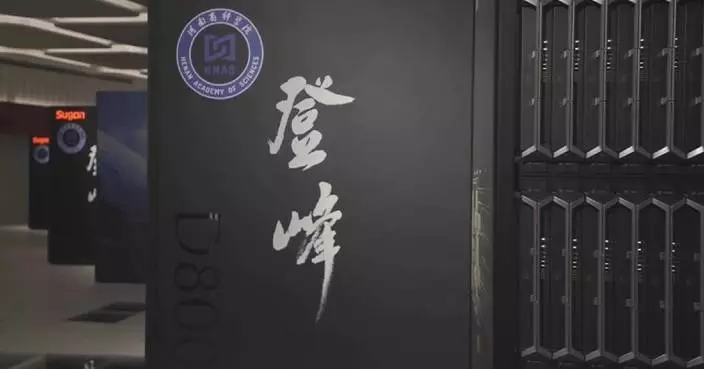 中國十萬卡超級集群整合超級運算與人工智能