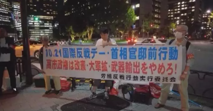 日本民眾國會外集會 反對高市政府擴軍修憲