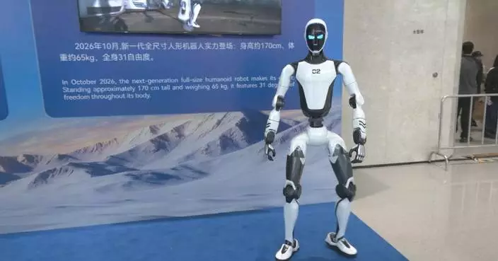 宇樹科技發布H2-X人形機械人 具備先進救援能力