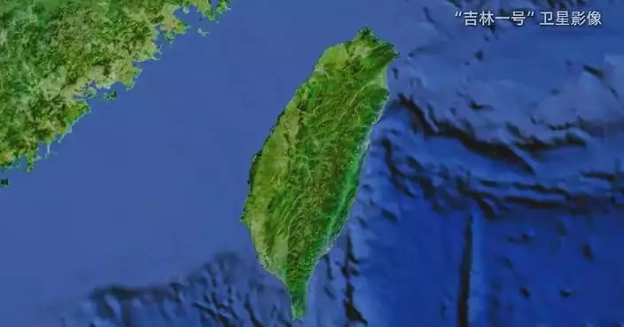 中國發布台灣高清衛星圖片「每條街道清晰可見」