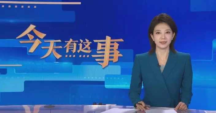 中國共產黨第二十屆中央委員會舉行第五次全體會議 26至29日召開