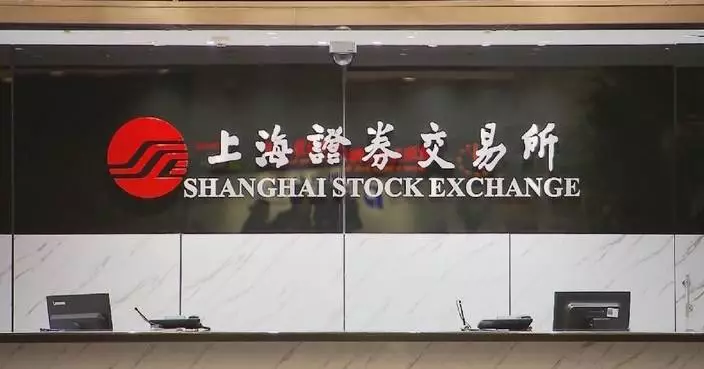 上海多個股票指數實施單一股票權重上限及提前移除風險股