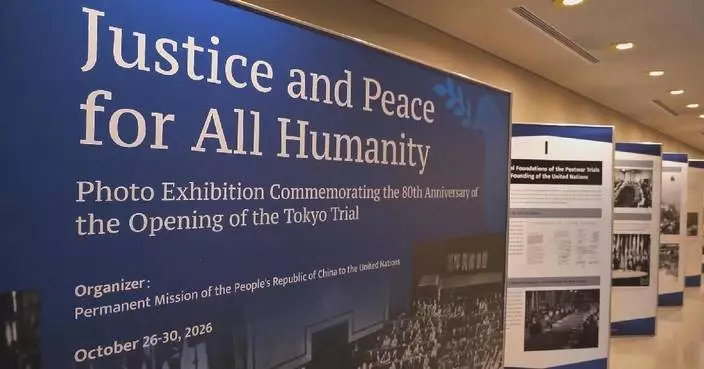 紀念東京審判八十周年圖片展聯合國總部開幕