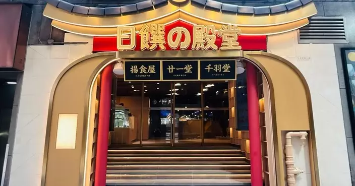 翠華旗下全新 Omakase 品牌「千羽堂」登陸中環