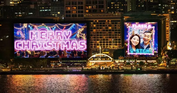 你張相可以照亮維港！信和尖東巨幕徵集市民合照 費用全免