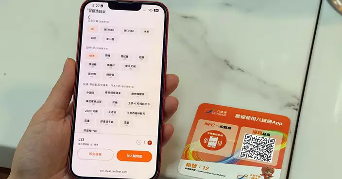 八達通聯手Pin Me推餐飲手機點餐方案 零成本送雲端POS系統助業界數碼轉型