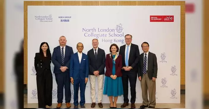 北倫敦學校與浩河集團攜手合作 計劃於 2027 年開設香港分校