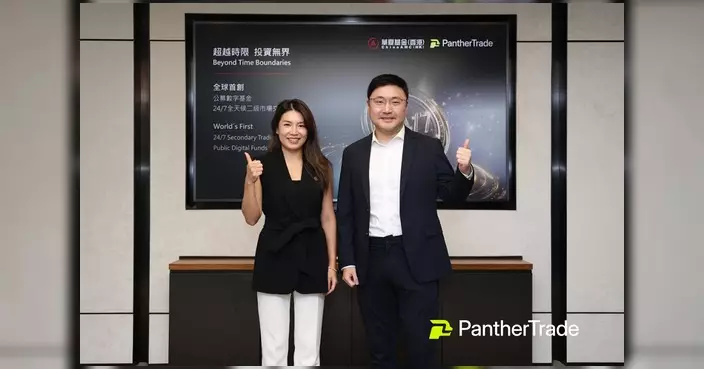 富途獵豹交易獲證監會開綠燈 全球首創代幣化基金24/7二級市場交易