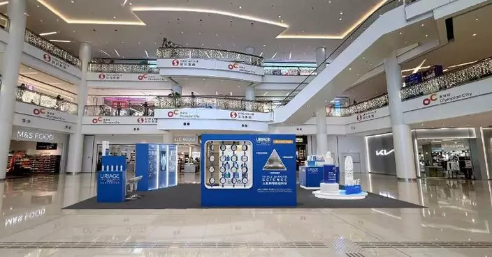 Uriage首間期間限定體驗店登陸奧海城 11月13至15日免費派3000份試用裝