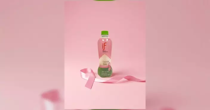 IF 椰青水首推「粉紅慈善限量版」 售出一樽即向香港乳癌基金會捐一元