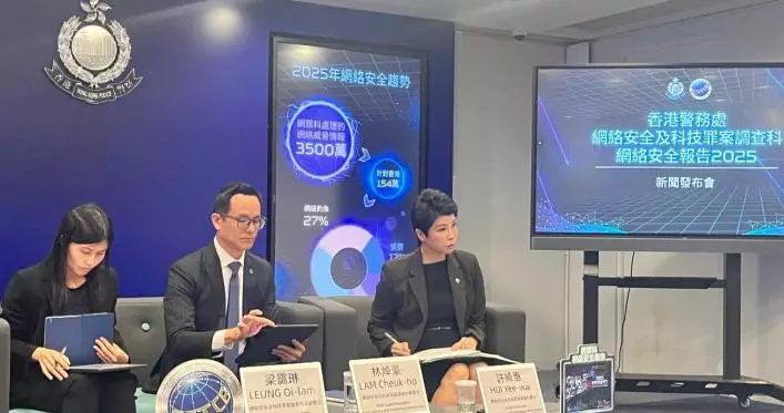 （左起）網絡安全及科技罪案調查科高級警司梁靄琳；網絡安全及科技罪案調查科總警司林焯豪；網絡安全及科技罪案調查科網絡安全組警司許綺惠。巴士的報記者攝