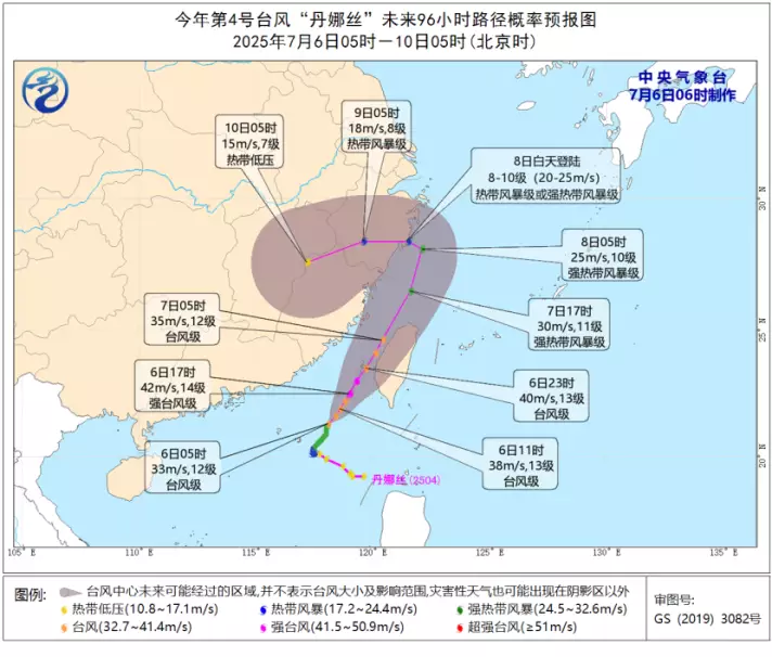 中央氣象台圖片