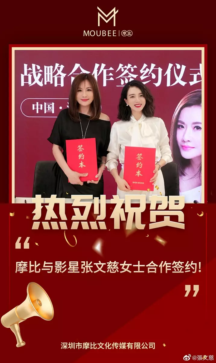 並在今年5月與深圳一間傳媒公司簽約,並由廣州搬到深圳