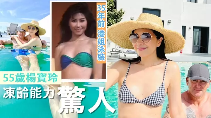 55歲楊寶玲偕初戀老公遊希臘 激罕晒三點式身材樣貌零走樣