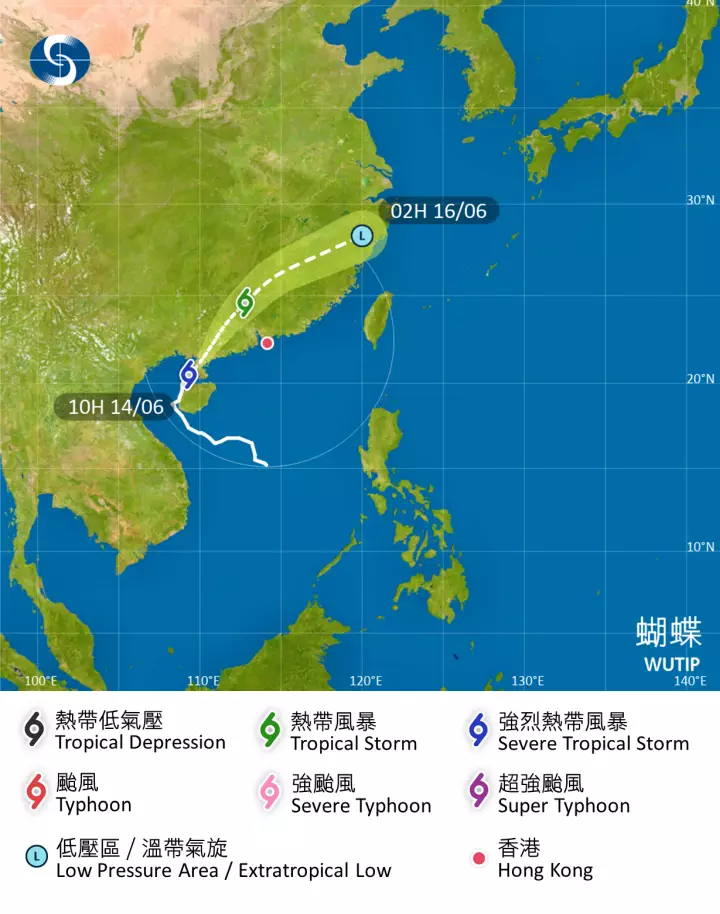 香港天文台圖片