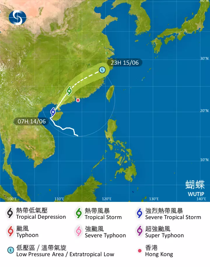 香港天文台圖片