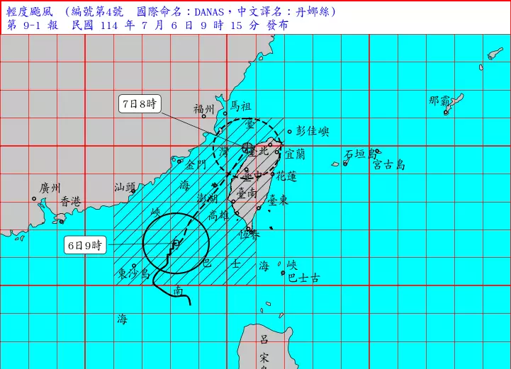 台灣氣象局圖片