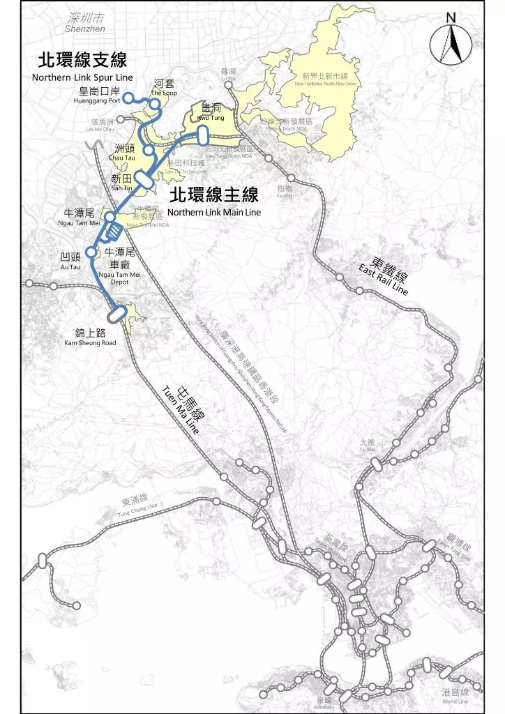 港鐵與政府簽訂北環綫第一部分項目協議。fb圖片