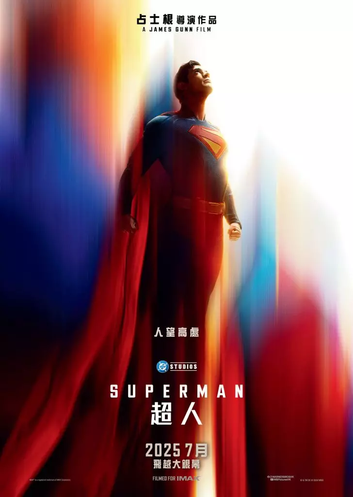 華納兄弟榮譽呈獻、DC Studios首部電影《超人》,已於2025年7月10日暑假全球大銀幕隆重公映。