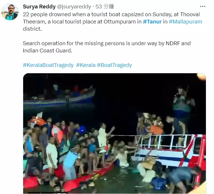 社交媒體廣傳印度觀光船超載翻沉情況。