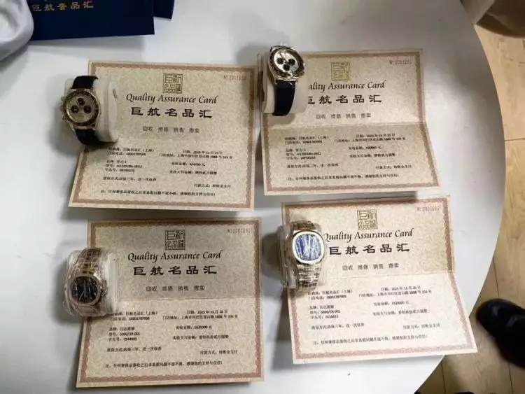 四隻名錶總值逾500萬港元。上海市公安局黃浦分局供圖