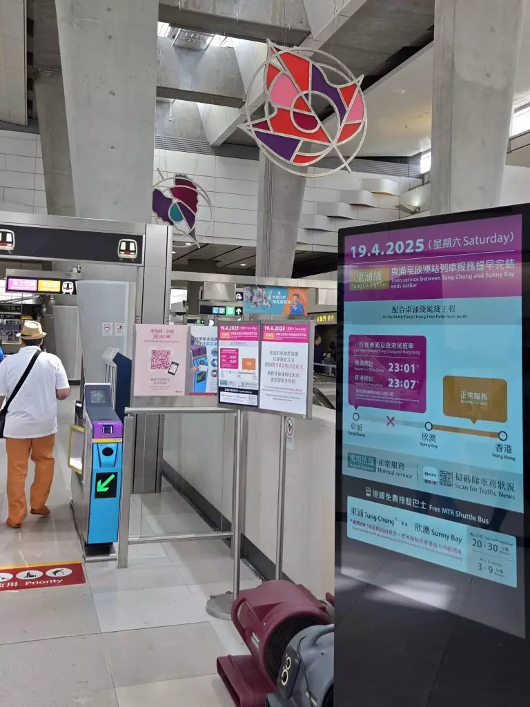 港鐵圖片