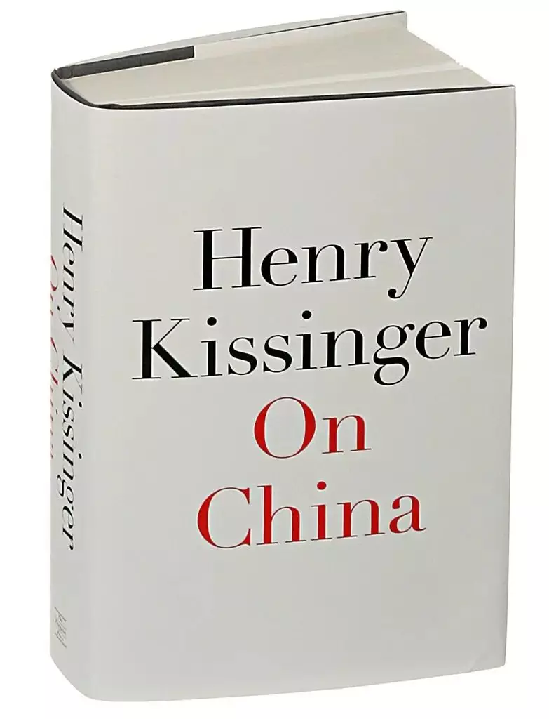 基辛格所著《論中國》。