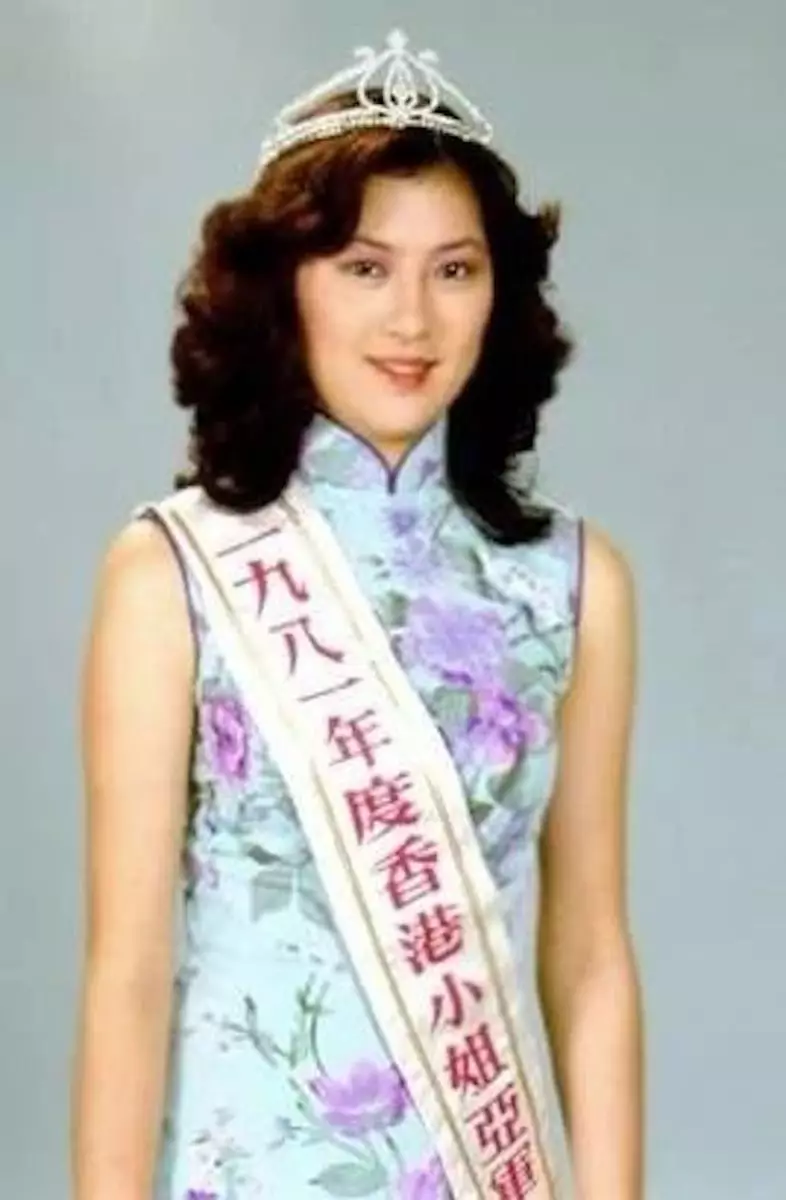 錢慧儀是1981年港姐亞軍。