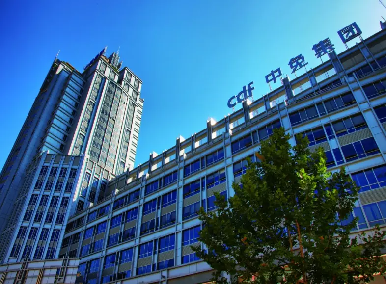 中免集團官網圖片