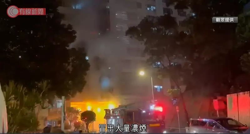 荔景邨清晨發生火警,1死3傷。有線新聞影片截圖