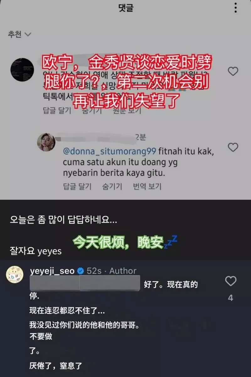 徐睿知罕有回應網友留言(網上圖片)