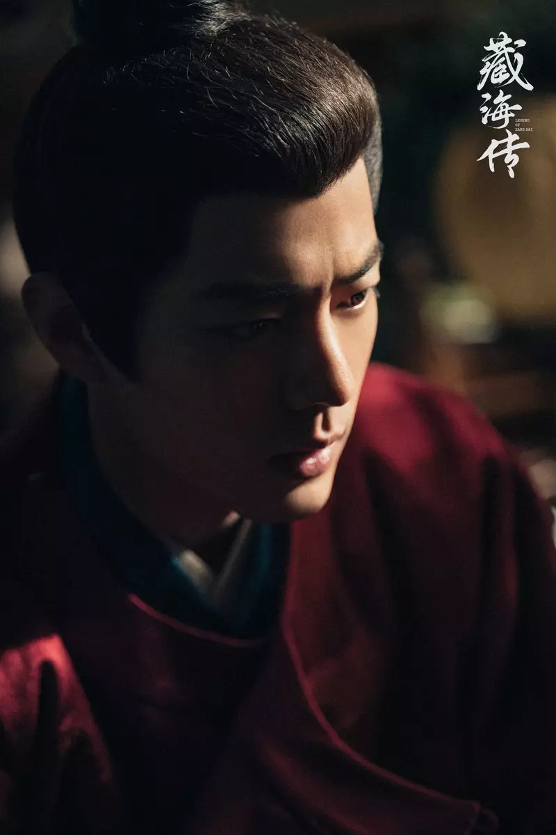《藏海傳》劇照
