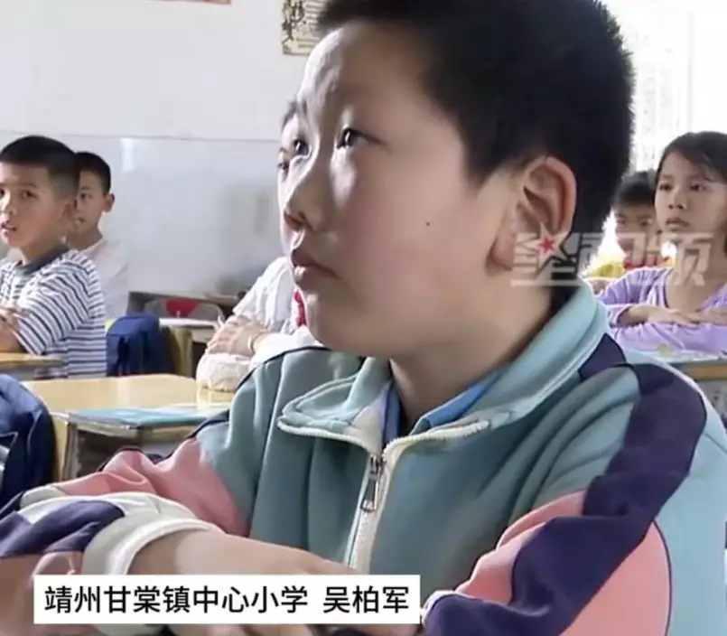 影片截圖