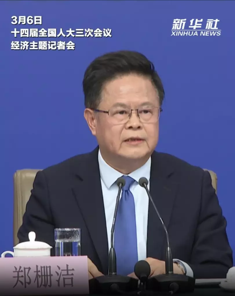 國家發改委主任鄭柵潔在十四屆全國人大三次會議經濟主題記者會