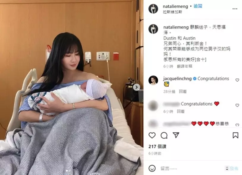 孟瑤在美國誕下細仔Austin。
