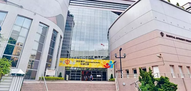 衞生防護中心公布中華基督教會望覺堂賢貞幼稚園爆發急性腸胃炎。資料圖片