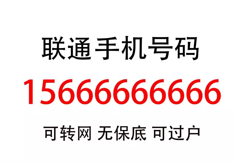 網上圖片