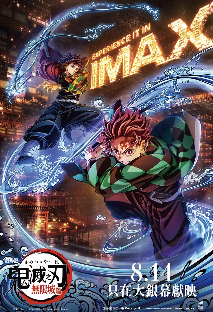 X-SHOT 鬼滅の刃　海外限定　未開封新品　その② Z/X（ゼクス）公式アカウント on X: 