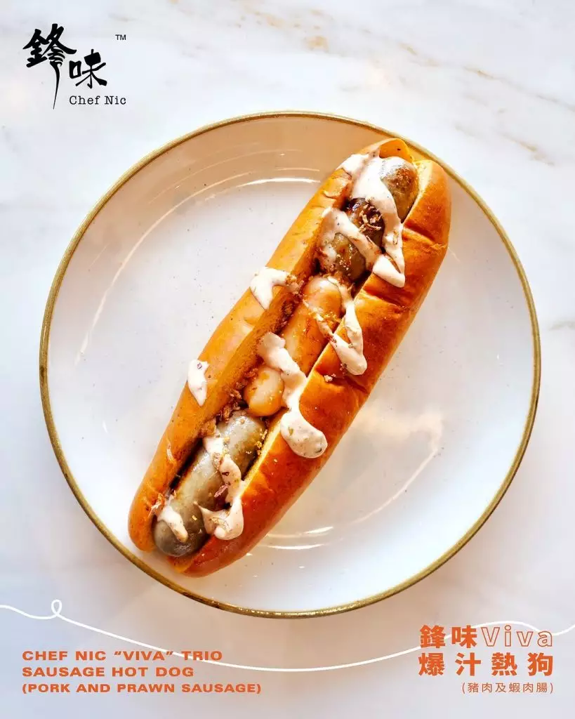 鋒味Viva爆汁熱狗(豬肉及蝦肉腸)